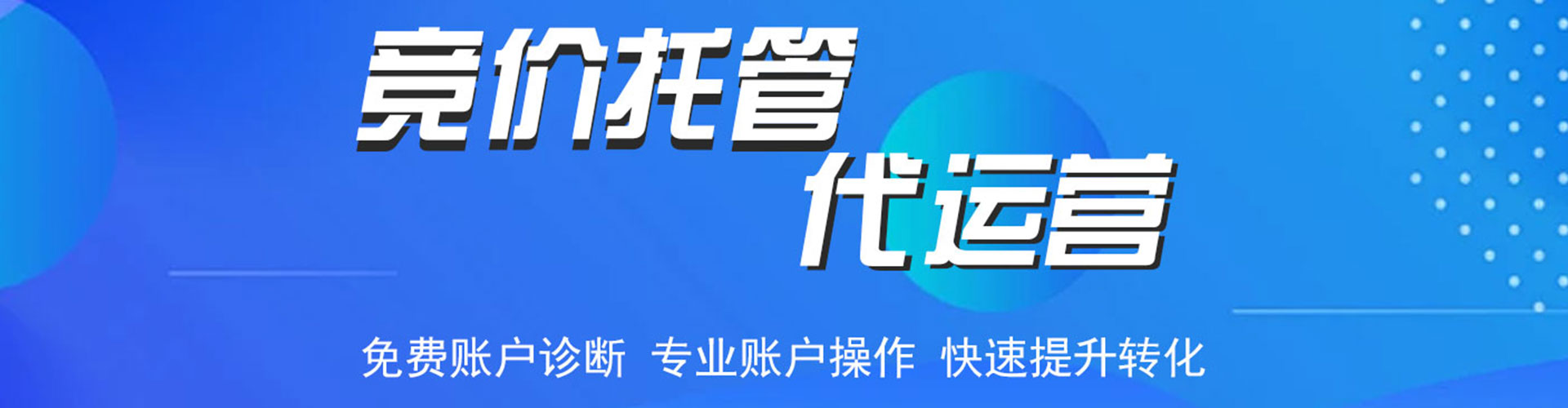和县推广开户