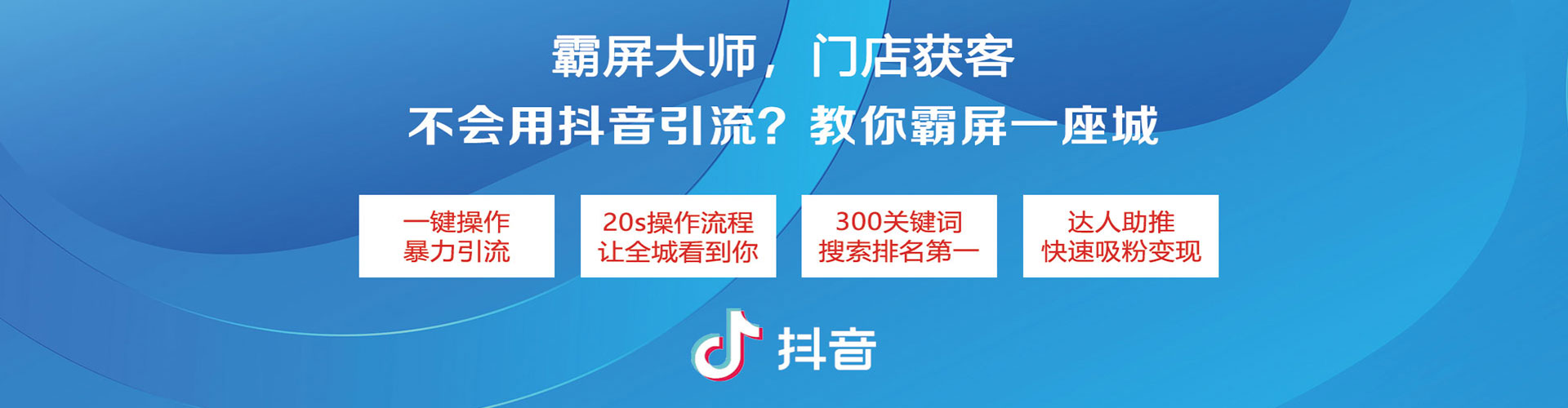和县渠道开户返点