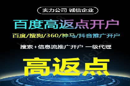 托管SEM竞价优化案例：如何提高广告投放效果
